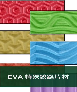 particulartexturesheetcn